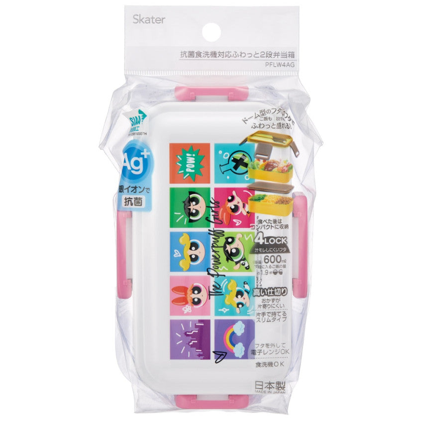 스케이터 파워퍼프걸 캐릭터 식기세척기대응 항균 4면락 2단 도시락 런치박스 600ml PFLW4AG - 주방·식기 - 하카타몰