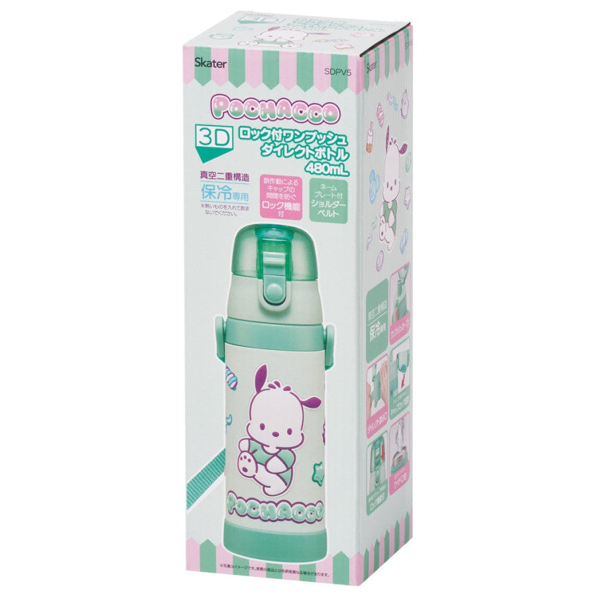 스케이터 산리오 포차코 캐릭터 3D 원푸쉬 보냉 스테인리스 다이렉트 보틀 480ml SDPV5 - 주방·식기 - 하카타몰