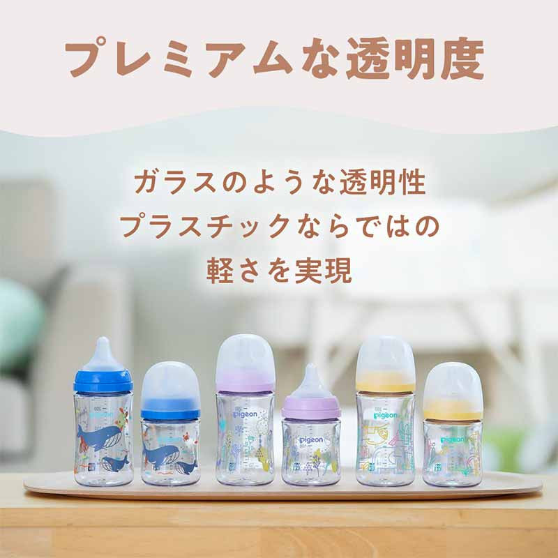 [발주 요청상품] 피죤 모유실감 T-Ester 플라스틱 젖병 240ml Safari - 수유·외출 - 하카타몰