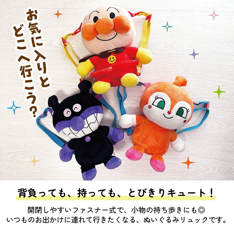 [발주상품] 스케이터 짤랑이 3WAY 봉제인형 백팩 - 장난감·DIY - 하카타몰