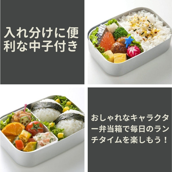 스케이터 미키 앤 프렌즈 풍선 캐릭터 알루미늄 도시락 370ml ALB5NV - 주방·식기 - 하카타몰