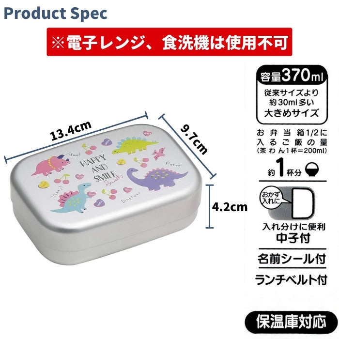 스케이터 디즈니 프린세스 캐릭터 알루미늄 도시락 370ml ALB5NV - 주방·식기 - 하카타몰