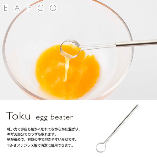 요시카와 이코토 에그스틱 계란풀이 Toku egg beater AS0054 - 하카타몰