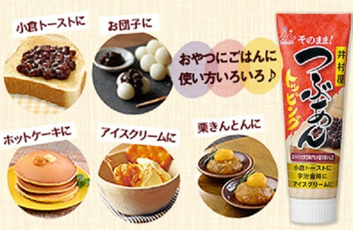 이무라야 팥소 쯔부안 토핑 130g - 하카타몰