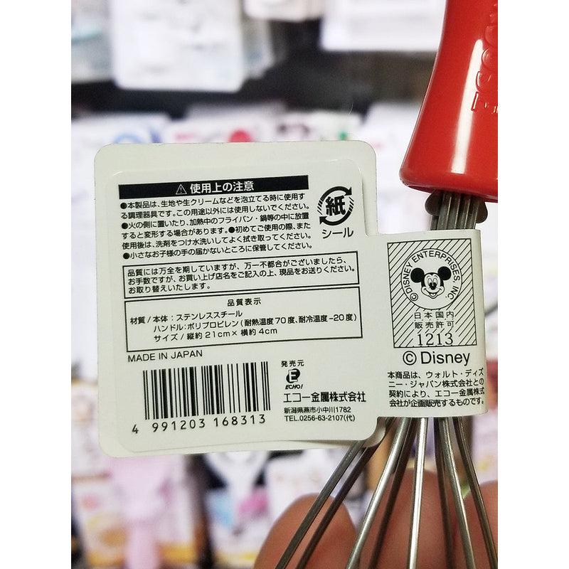 디즈니 미니마우스 거품기 상세