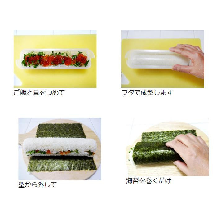 고쿠보 노리마키 DAYS 김밥틀 KK-282 - 주방·식기 - 하카타몰