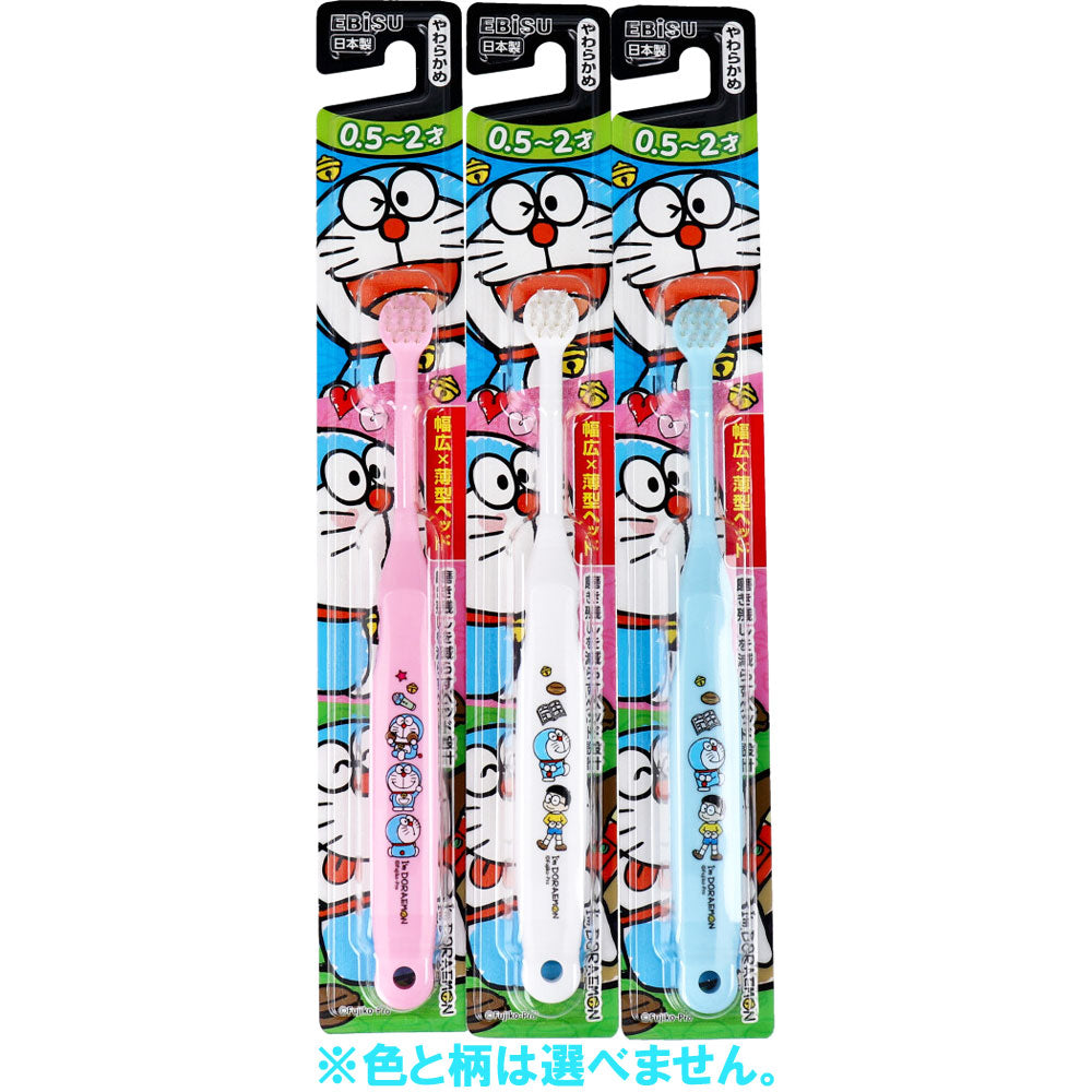 에비스 아임 도라에몽 아기 칫솔 생후 6개월~2세 B-6260 1개