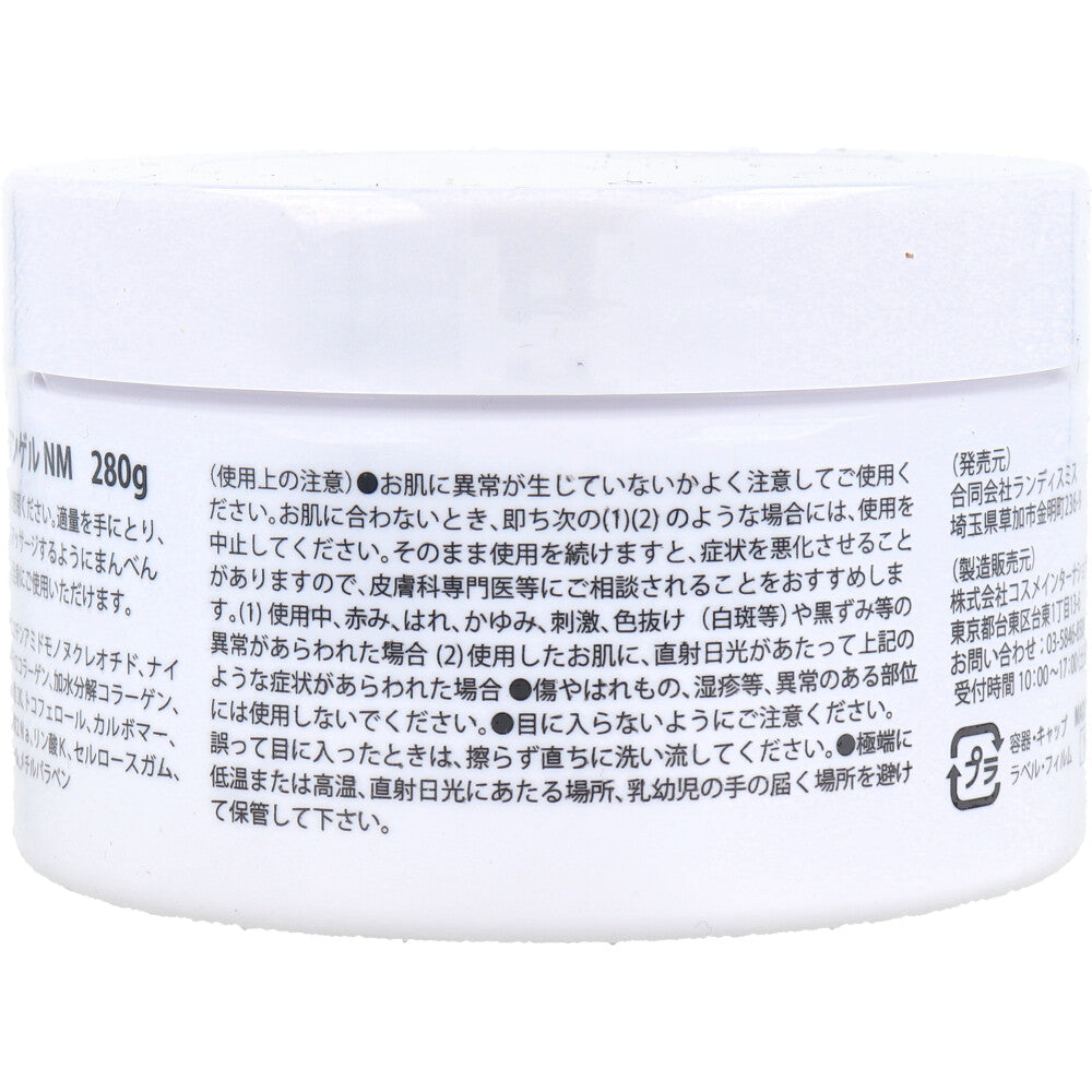 이브 키스 NMN 콜라겐 올인원 젤 280g 상세 이미지 2
