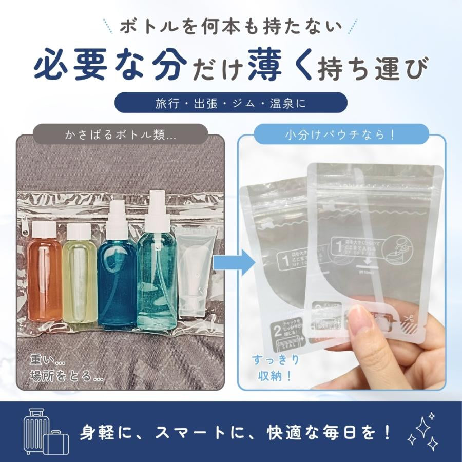 Frospa 일회용 리필 파우치 휴대 및 여행 활용