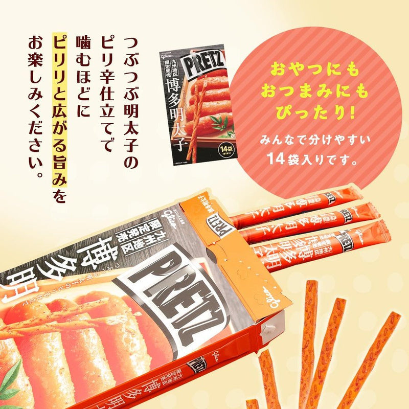 글리코 자이언트 프리츠 하카타 명란맛 상세 상품사진