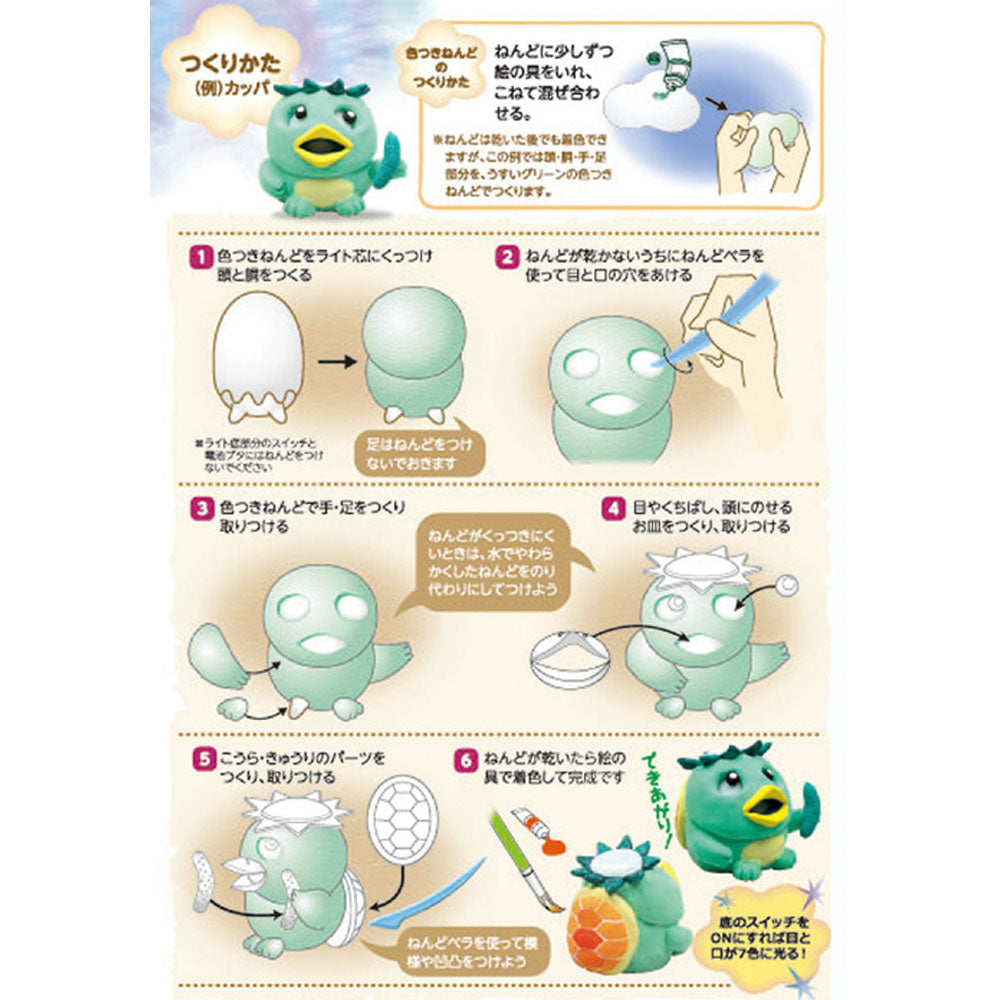 클레이로 만드는 유령 랜턴 만들기 키트 1세트 상세 이미지 5