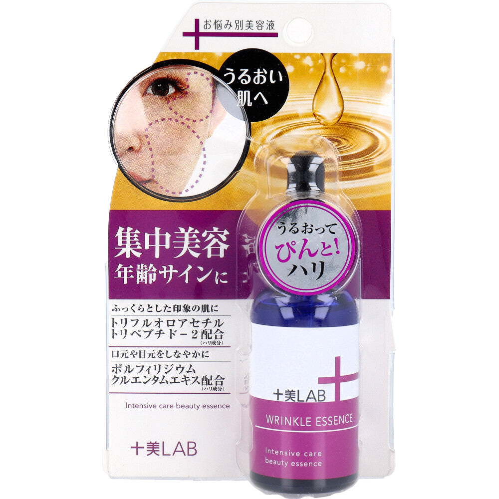 주비랩 주름 케어 링클 에센스 30ml