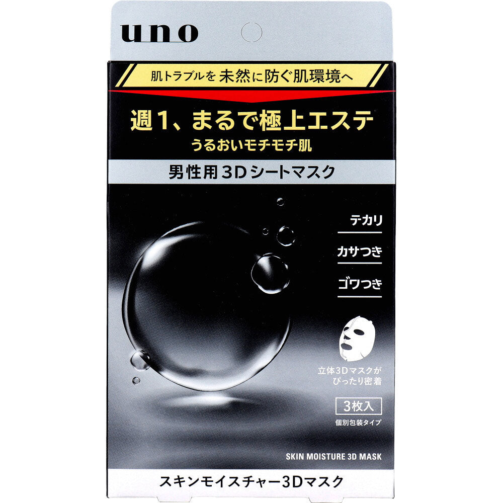 UNO 우노 스킨 모이스처 남성용 3D 시트 마스크 3매 28ml×3