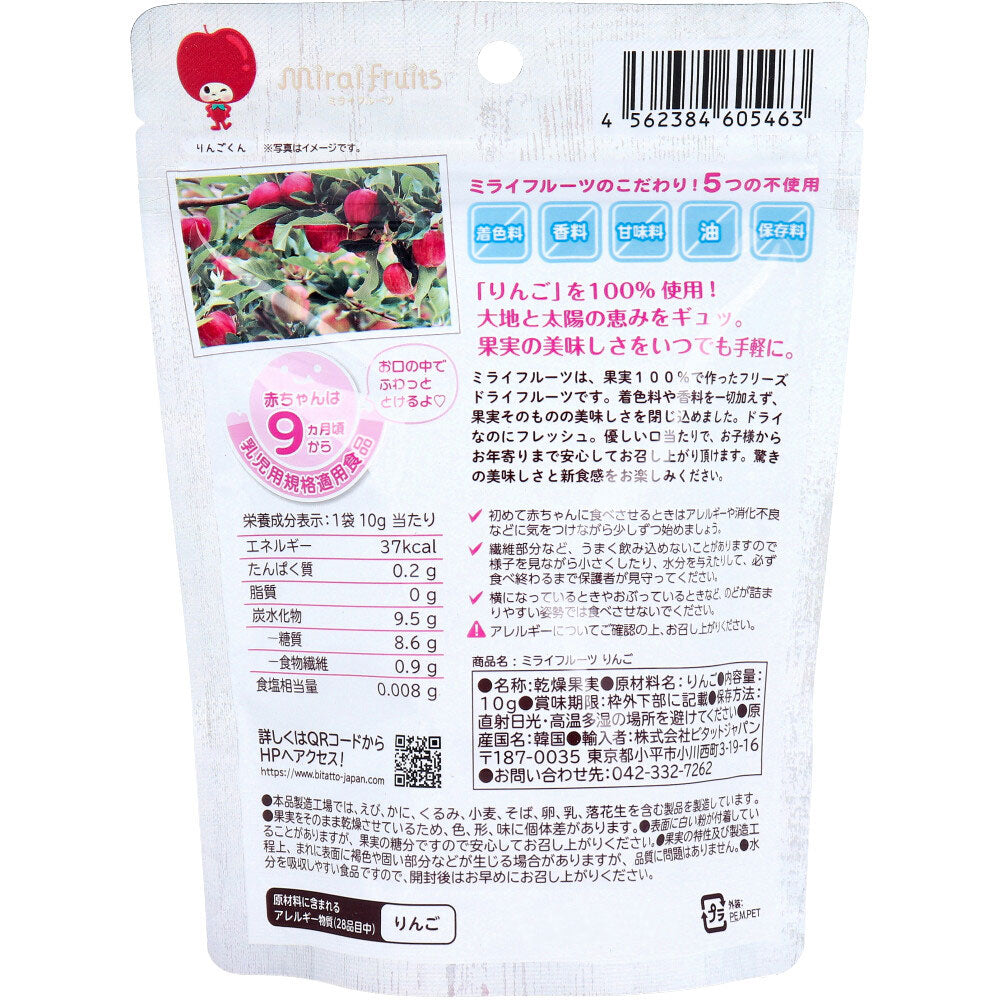 미라이후르츠 동결건조 사과 과일칩 10g 원재료와 섭취 안내