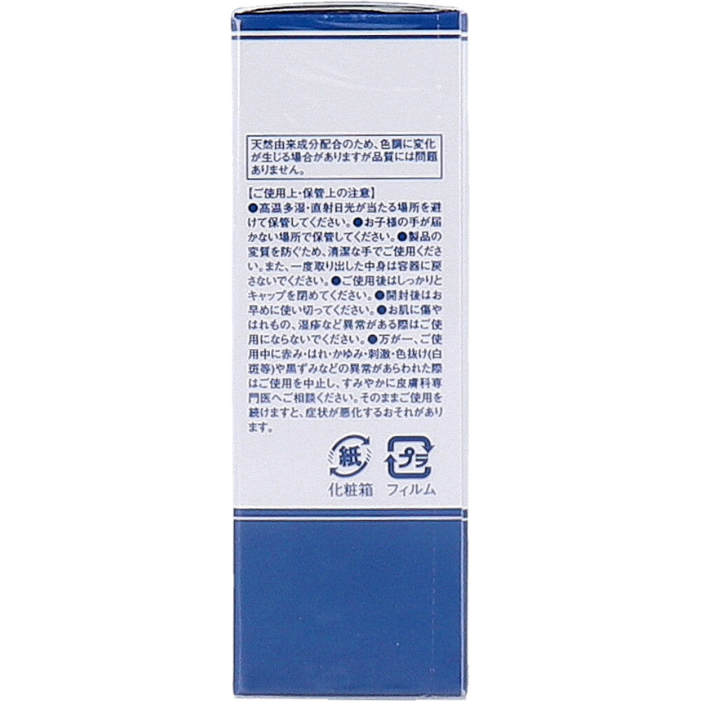 소노마마 세라마이드 플러스 집중 보습 에센스 20ml