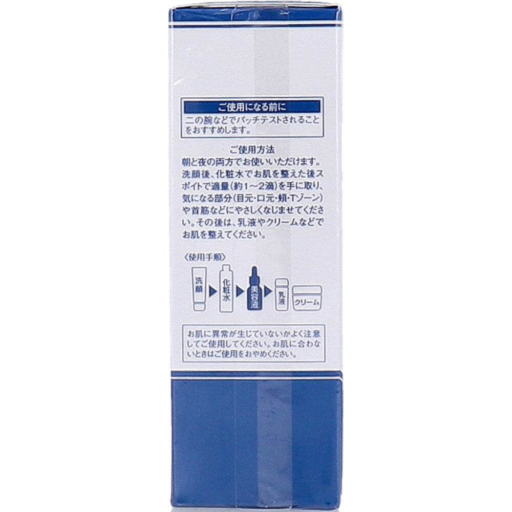 소노마마 세라마이드 플러스 집중 보습 에센스 20ml
