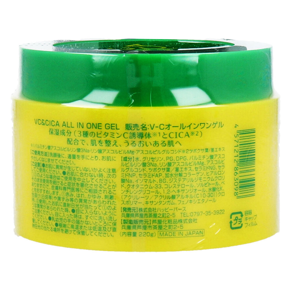 VC&CICA 올인원 보습 젤 220g