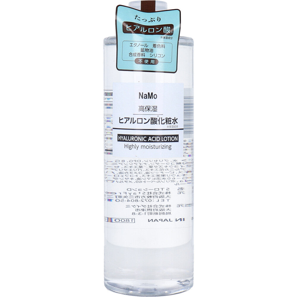 NaMo 나모 히알루론산 고보습 토너 500ml