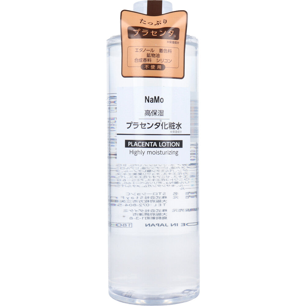 NaMo 나모 플라센타 고보습 토너 500ml