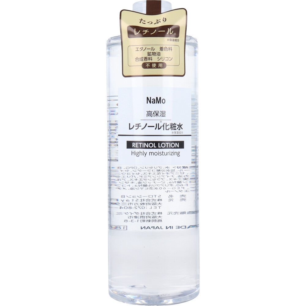NaMo 나모 레티놀 고보습 토너 500ml