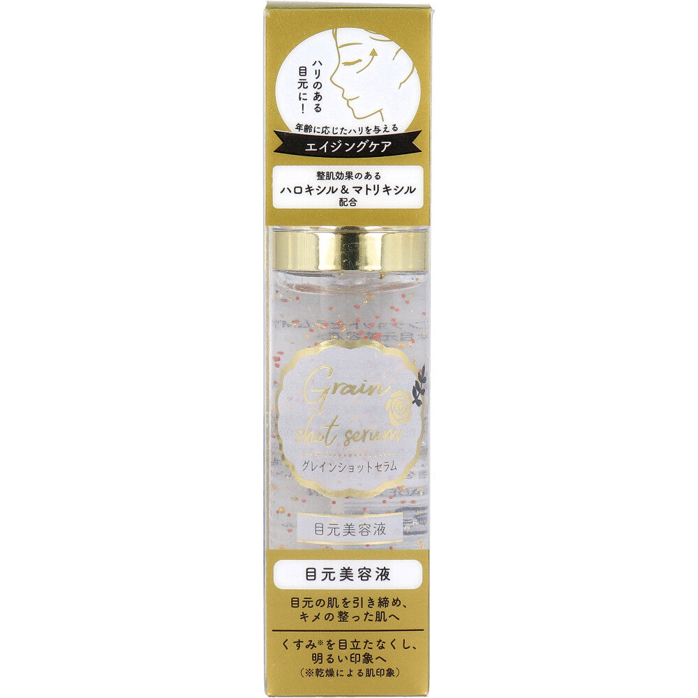 그레인 샷 세럼 눈가 집중 케어 에센스 40ml