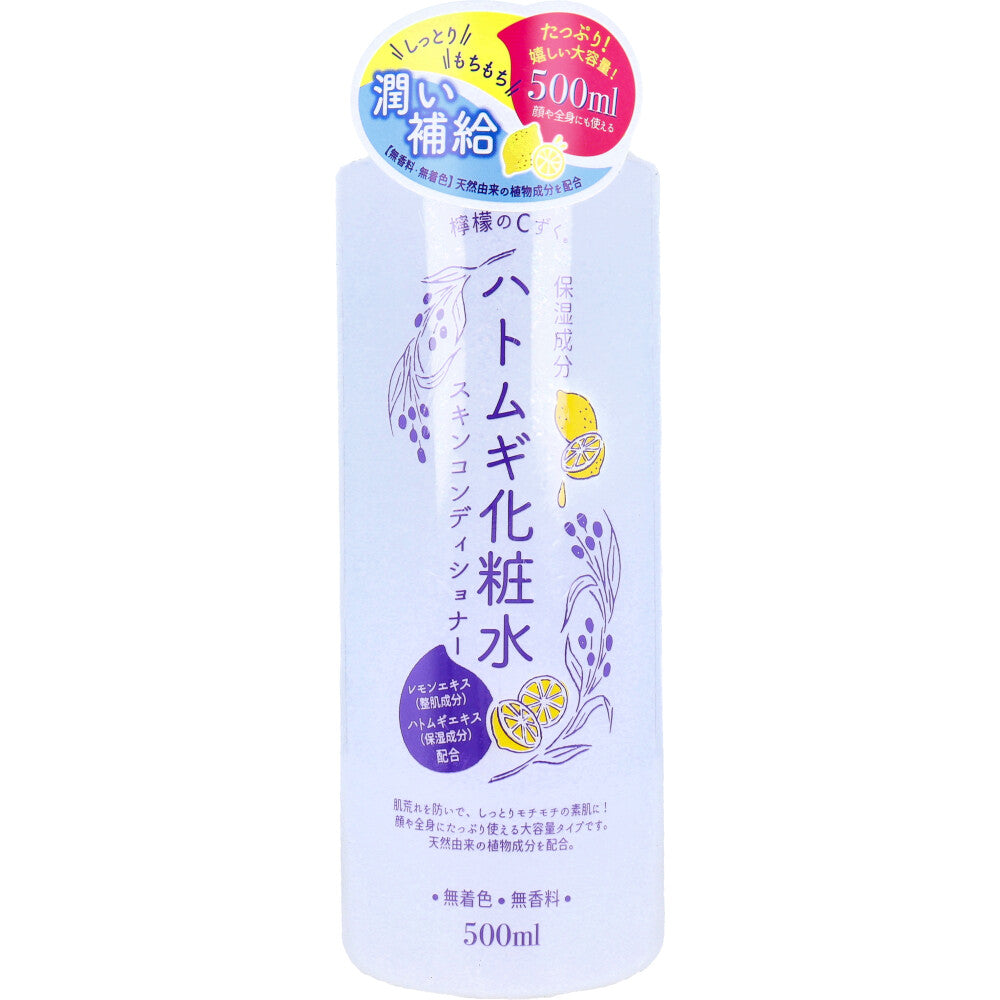 레몬노 시즈쿠 율무 비타민C 보습 토너 500ml