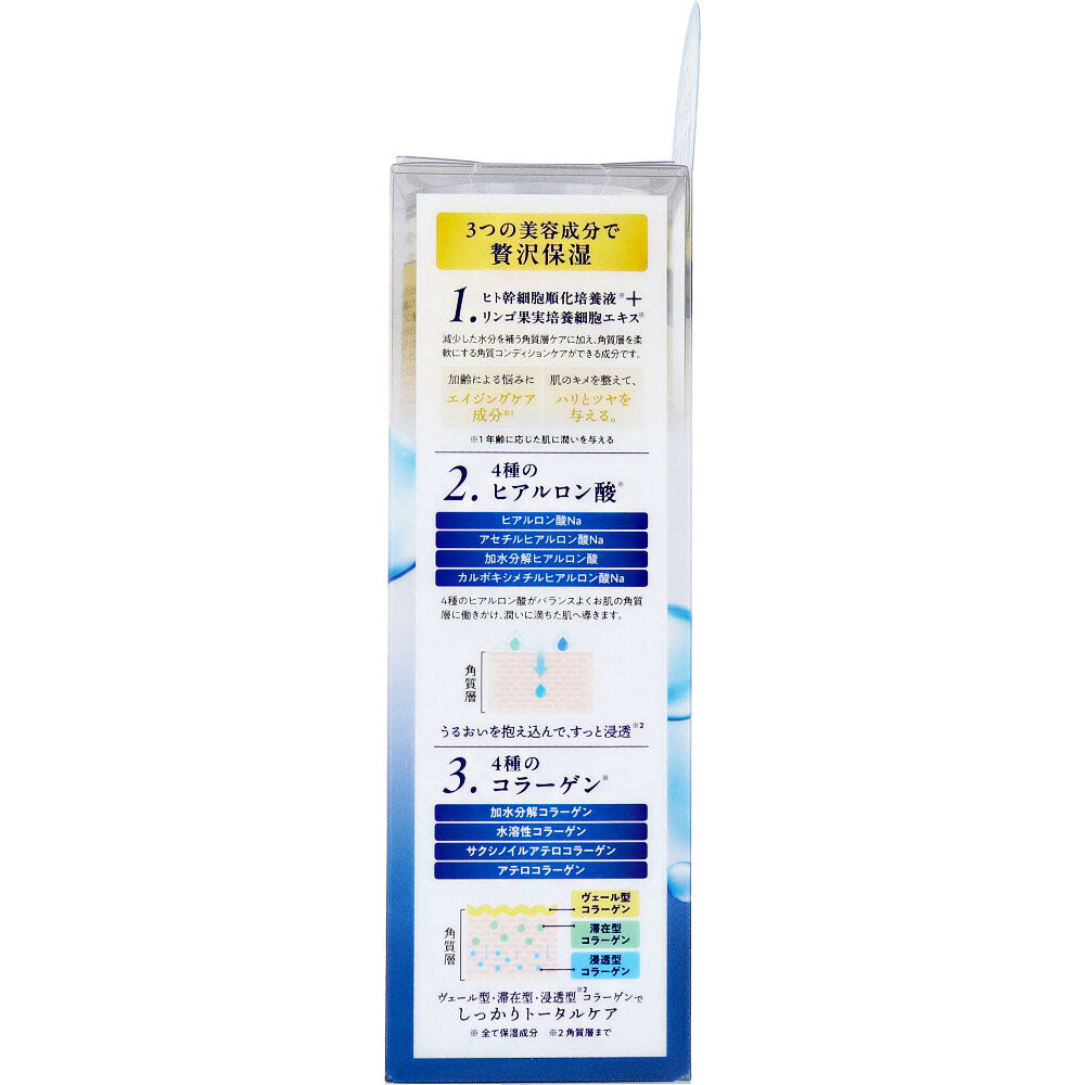 제이비 럭셔리 뷰티 ZB 보습 스킨 로션 120ml