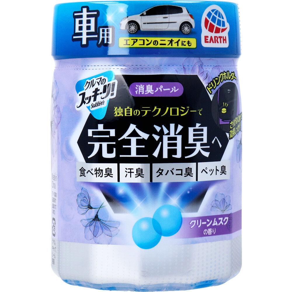 스키리 차량용 소취 방향 비즈 클린머스크향 160g