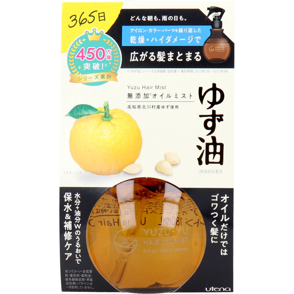 우테나 유자 오일 이중층 트리트먼트 미스트 180ml