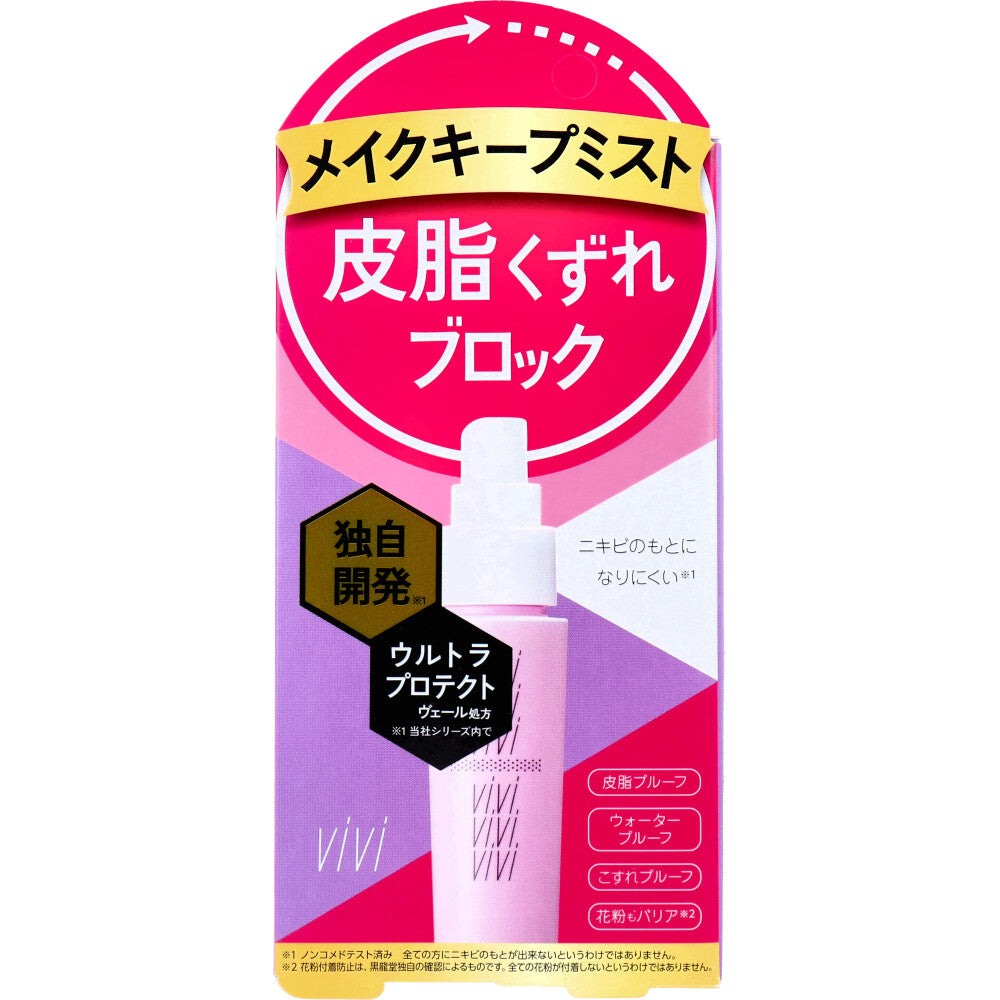 비비 메이크업 픽싱 미스트 40ml