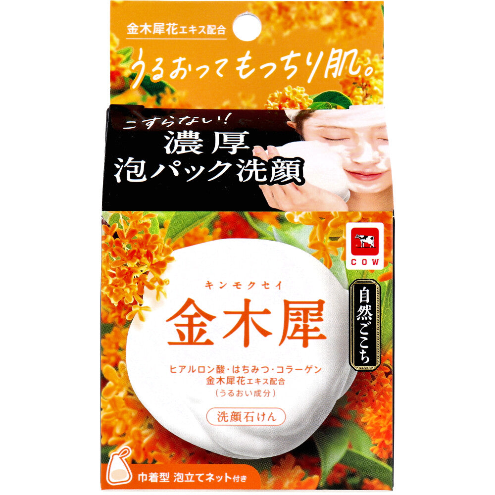 자연고코치 금목서 향 세안 비누 거품망 포함 80g