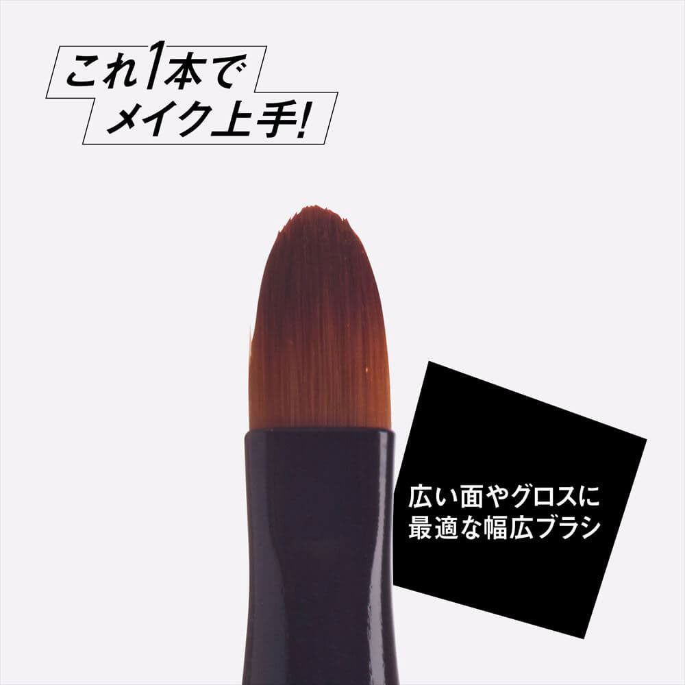 카이 네로 비앙코 2WAY 립 브러시 KQ-3504