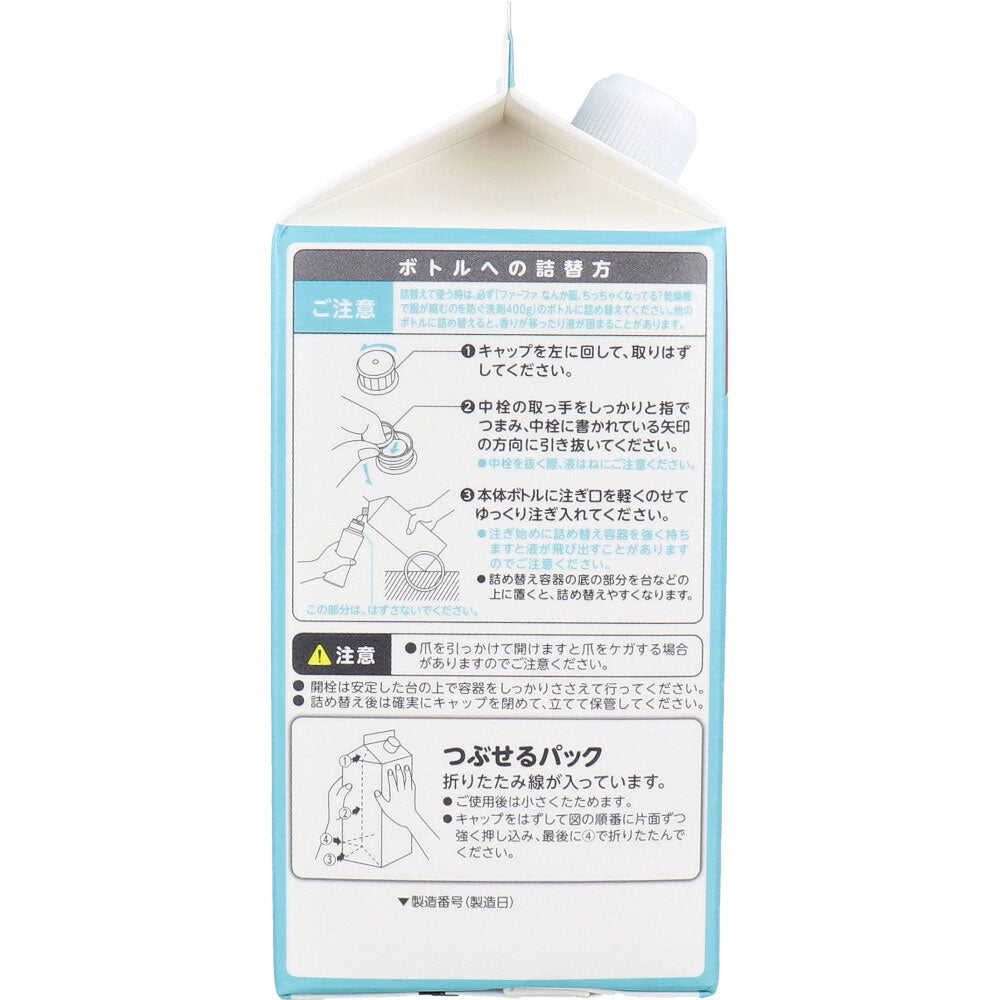 파파 워터리 부케 건조기 의류 수축 방지 세제 리필 850g 상세 이미지 3