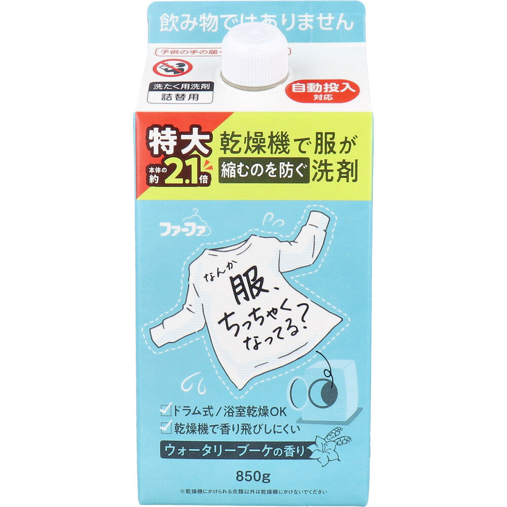 파파 워터리 부케 건조기 의류 수축 방지 세제 리필 850g
