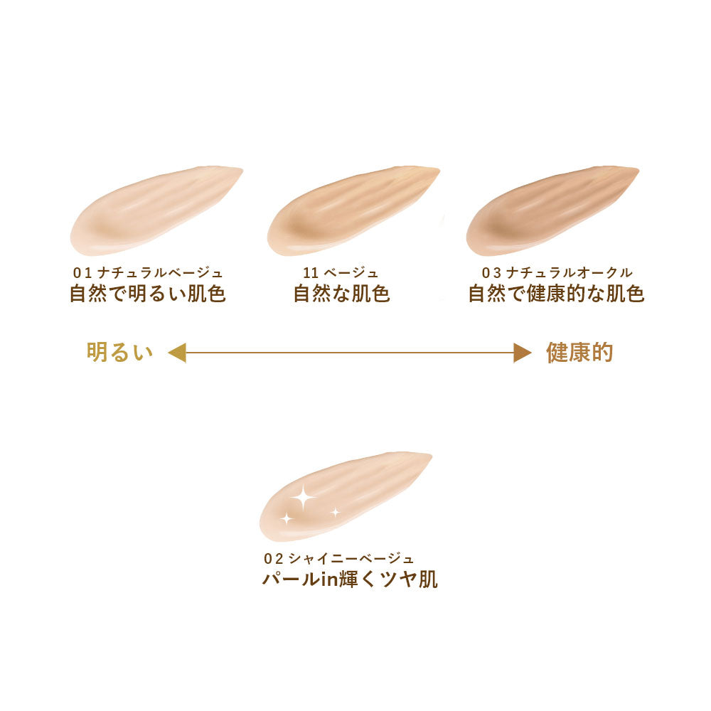 모이스트라보 BB 내추럴 오크르