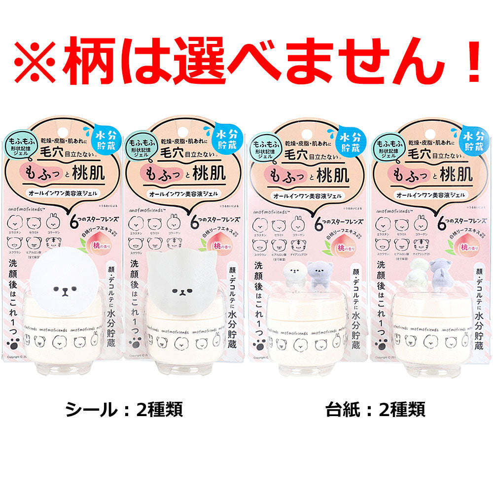 모후모후 프렌즈 피치 올인원 보습 젤 50g
