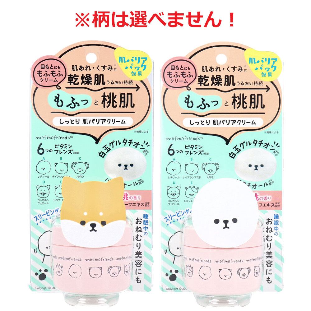 모후모후 프렌즈 피치 고보습 배리어 크림 50g