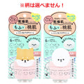 모후모후 프렌즈 피치 고보습 배리어 크림 50g
