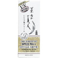 니혼사카리 쌀겨 미인 UV 메이크업 베이스 크림 35g SPF22 PA++