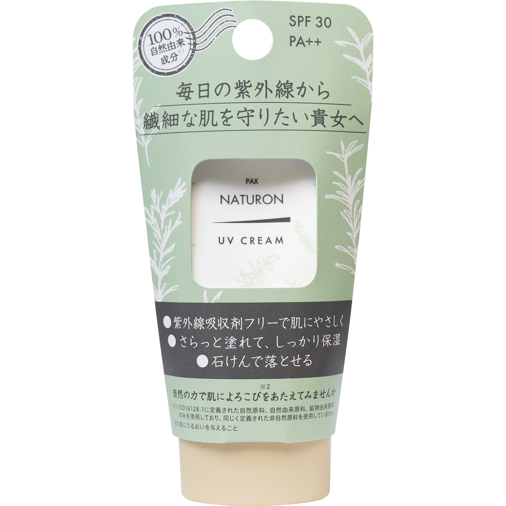 팍스 나츄론 UV 크림 45g SPF30