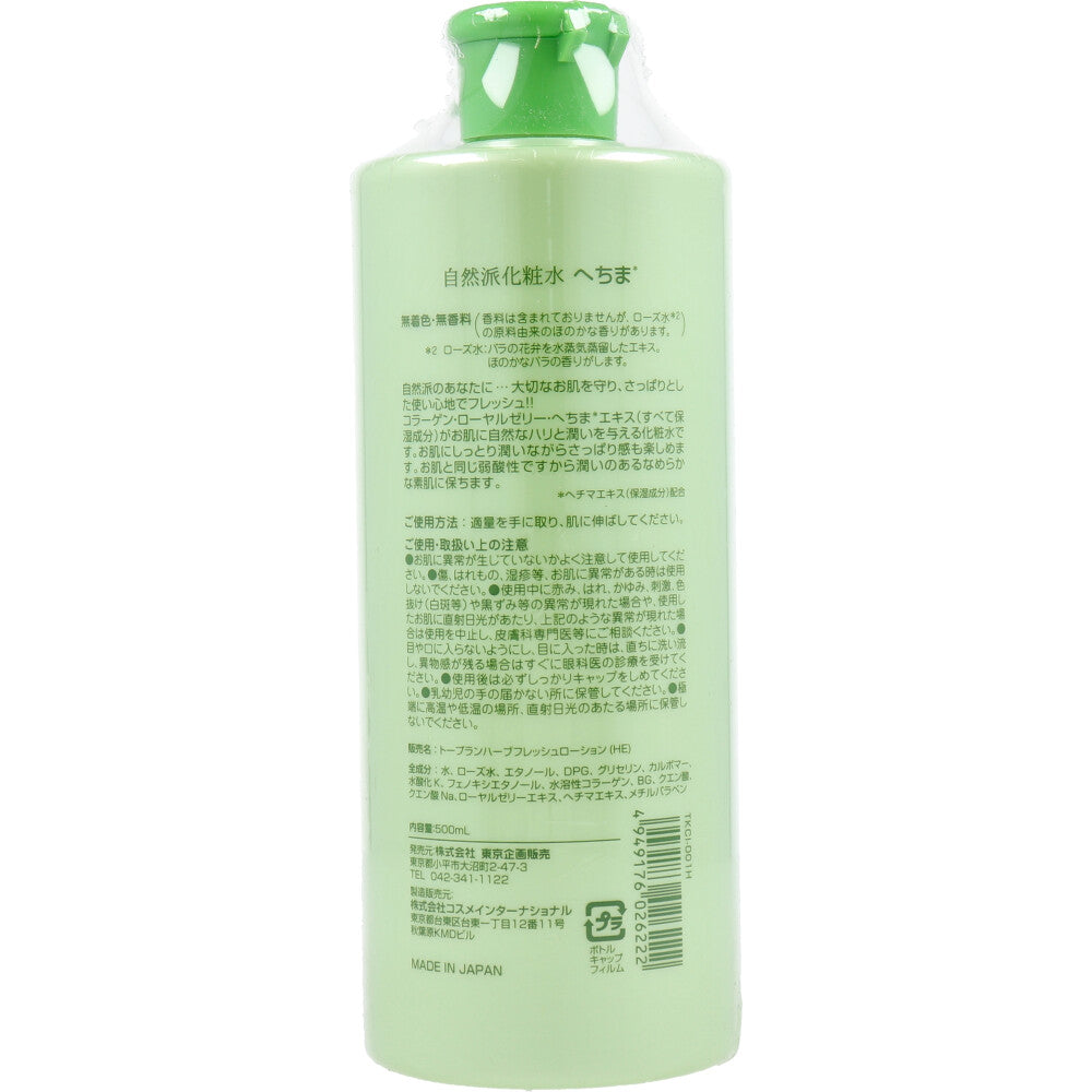 토플란 자연파 수세미 로즈워터 보습 토너 500ml