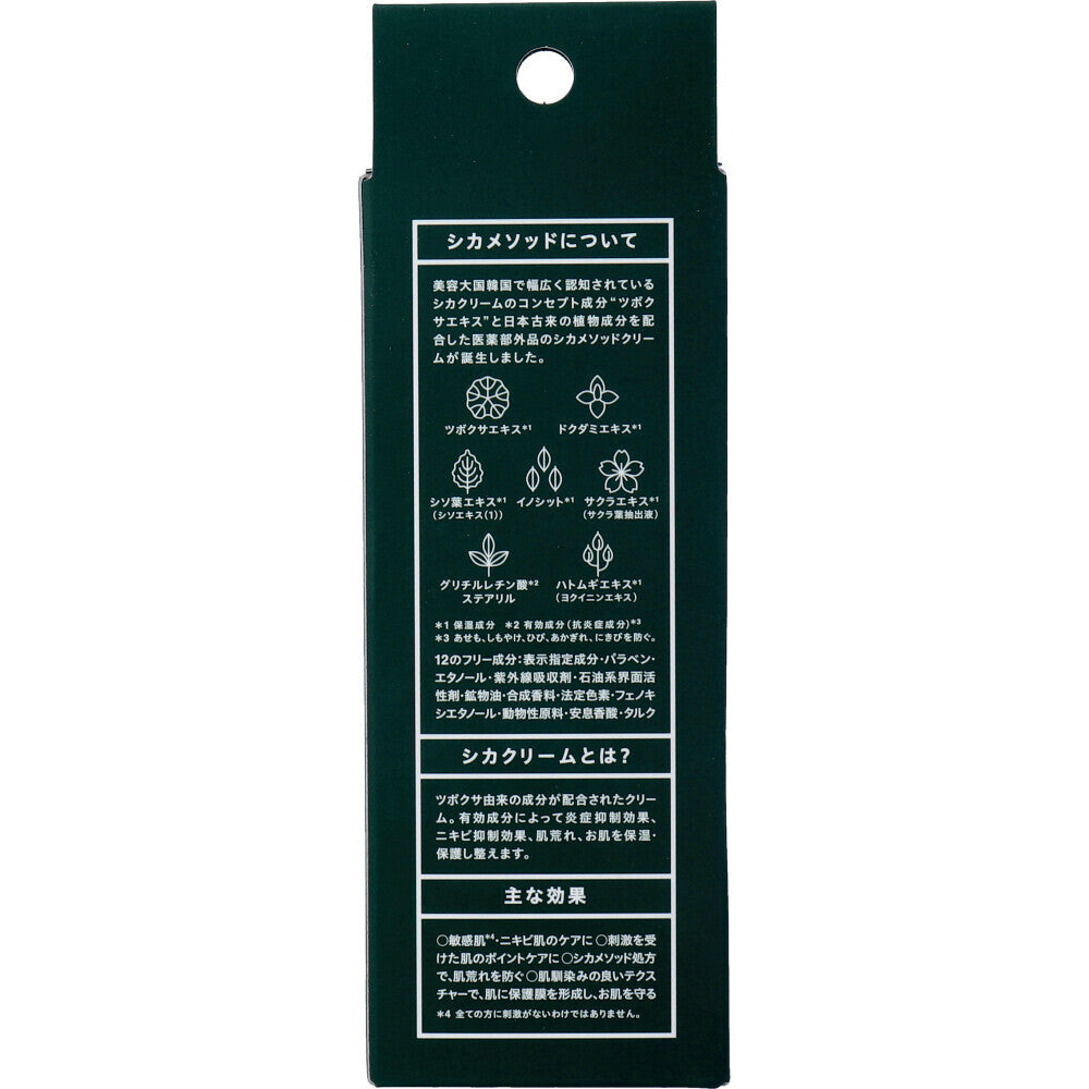 상품 상세 이미지 3