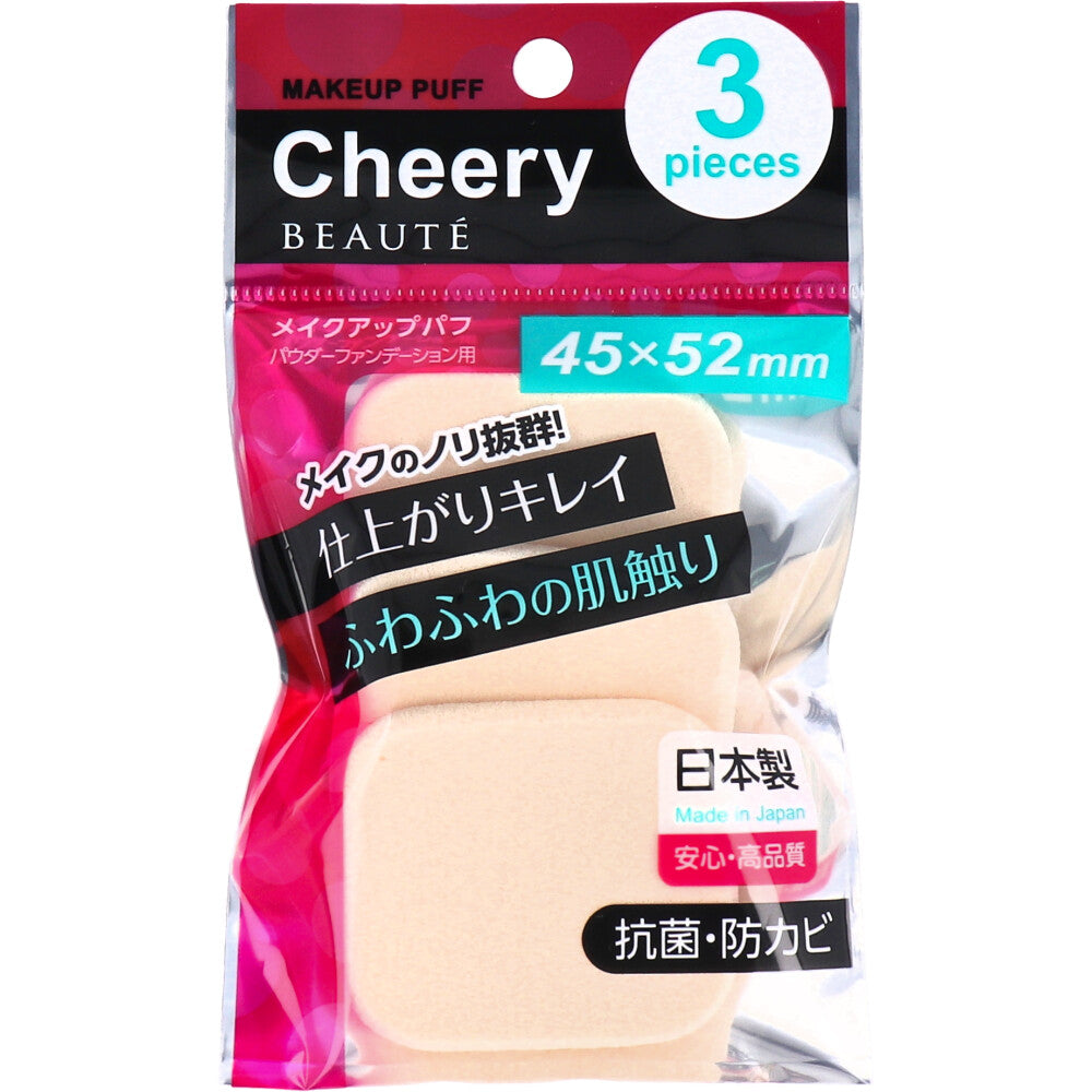 체리보떼 메이크업 퍼프 사각형 M 3개입 CB-3204