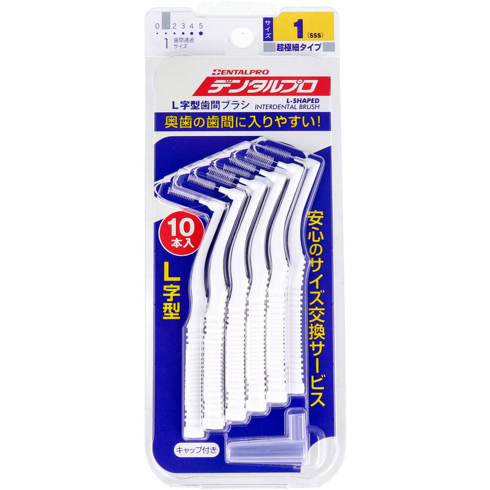 덴탈프로 L자형 치간칫솔 초극세 SSS 10개입