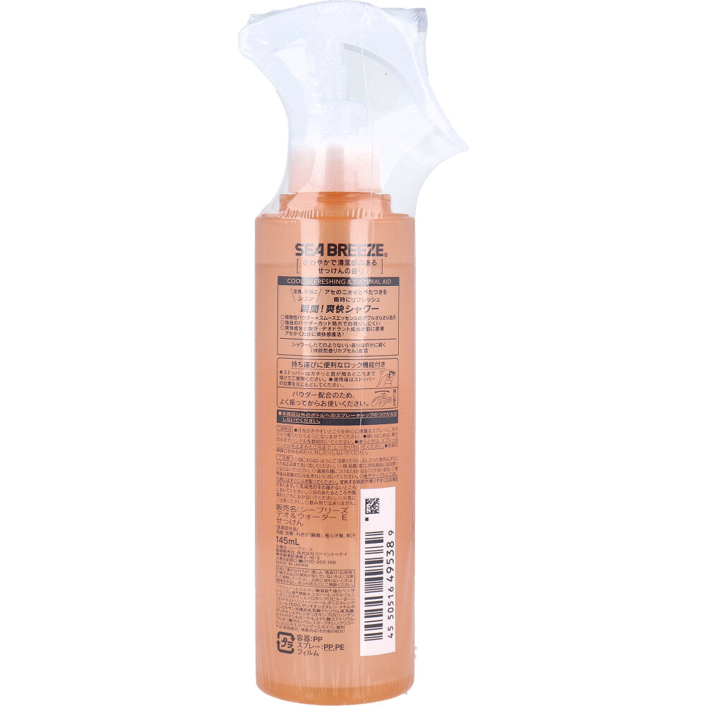 시브리즈 데오&워터 비누향 145mL 상세 이미지