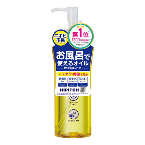 하이피치 딥 클렌징오일 W 190ml 상품사진