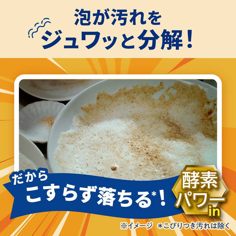 카오 큐큣토 문지름 없이 사용하는 거품팩 은은한향 본품 430ml