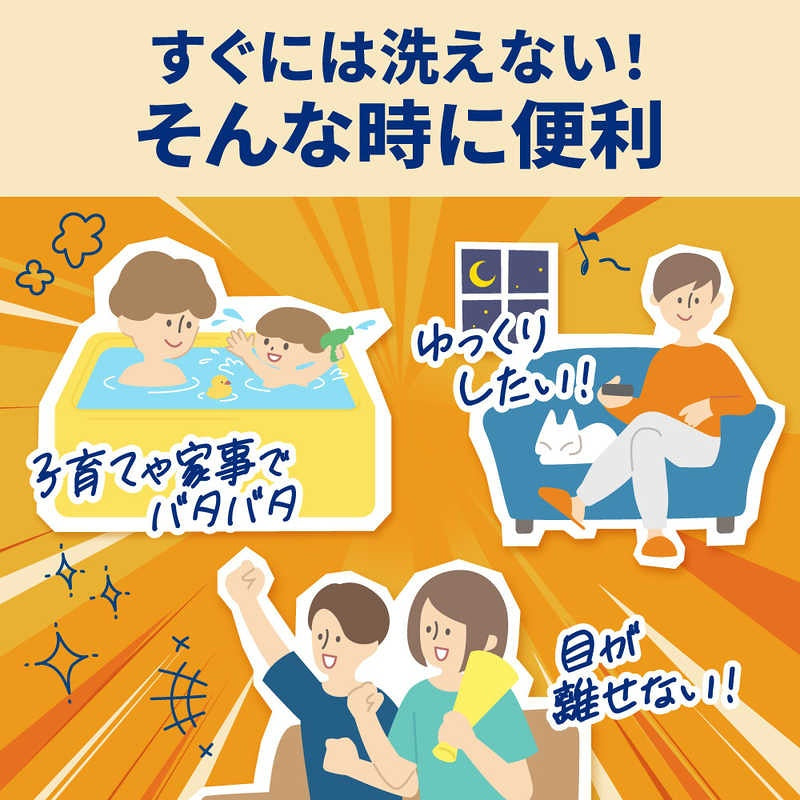 카오 큐큣토 문지름 없이 사용하는 거품팩 은은한향 본품 430ml