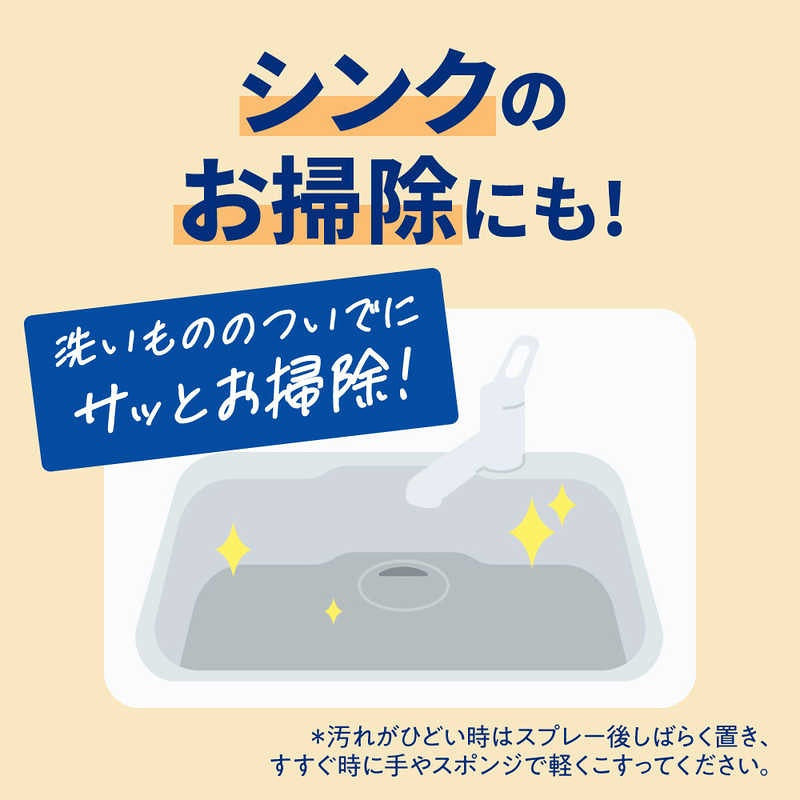 카오 큐큣토 문지름 없이 사용하는 거품팩 은은한향 본품 430ml