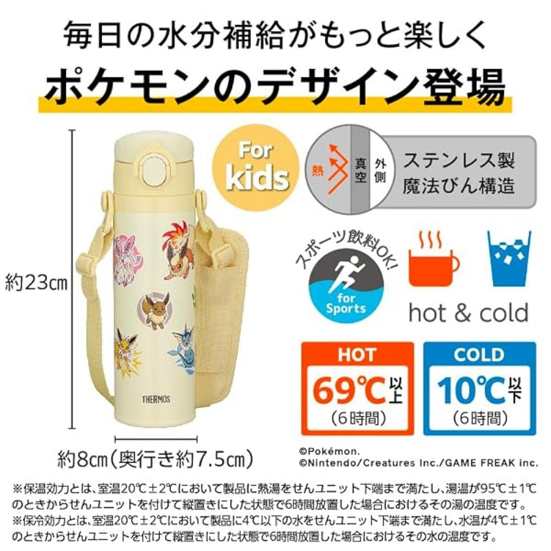 [발주상품] 써모스 포켓몬 진공단열 보온보냉 보틀 500ml JOI-501PK - 하카타몰